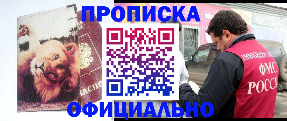 регистрация для дет. сада в Алапаевске
